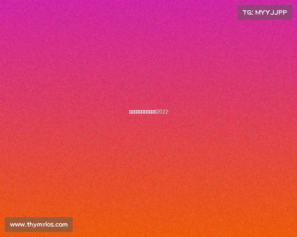 国王杯赛事集锦—国王杯2022